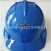 HDPE安全帽 建筑工地帽 勞保防護(hù)頭盔 帶透氣孔