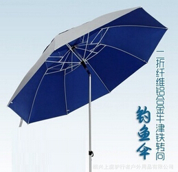 2.2米超大超輕鋁合金單層單向折疊釣魚(yú)傘防雨防曬