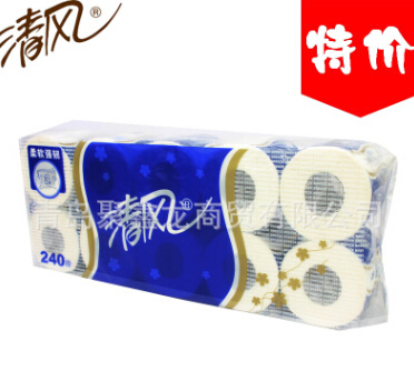 特價(jià)清風(fēng)有芯卷筒衛(wèi)生紙清風(fēng)擦手紙廁所用紙手紙三層衛(wèi)生紙