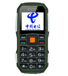 電信版軍工三防直板手機(jī)