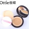 韓國 ottie傲蝶氣墊cc霜 bb霜裸妝遮瑕強(qiáng)粉底保濕