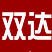 高陽(yáng)縣雙達(dá)紡織品經(jīng)銷部