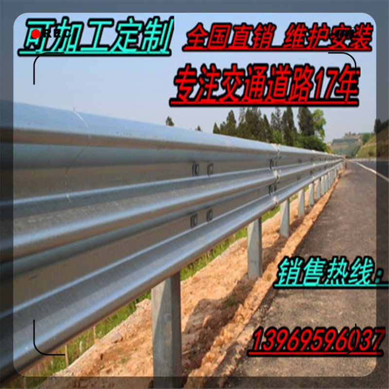 波形護欄高速公路護欄延安噴塑波形護欄 高速防撞熱鍍鋅護欄板