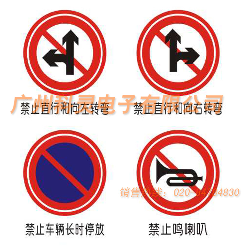 室內(nèi)停車(chē)場(chǎng)標(biāo)志指示牌 限高金屬龍門(mén)標(biāo)牌禁令標(biāo)志牌交通安全設(shè)施