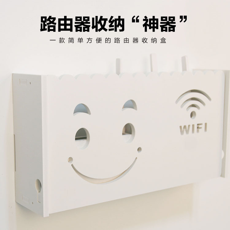 創(chuàng)意翻蓋路由收納盒無(wú)線wifi排插集線盒客廳機(jī)頂盒壁掛免打孔