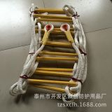 【蘇安】樹(shù)脂軟梯繩梯消防逃生訓(xùn)練軟梯子工程攀登繩梯安全軟梯