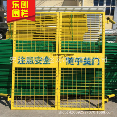 電梯防護(hù)門 工地升降機施工電梯防護(hù)門 銷售安全隔離電梯防護(hù)門