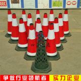 廣東反光路錐深圳交通反光錐惠州橡膠圓錐浙江路障高速反光路障