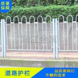 廠家定制市政道路中心隔離欄桿 不銹鋼結(jié)構(gòu)手扶護欄桿 隔離欄