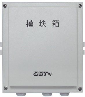 GST-LD-8332模塊箱/西安工業(yè)消防器材維保肿孵、安防工程設(shè)備