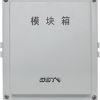 GST-LD-8332模塊箱/西安工業(yè)消防器材維保、安防工程設(shè)備