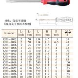 天津橋防（CNFB）不銹鋼一字螺絲刀