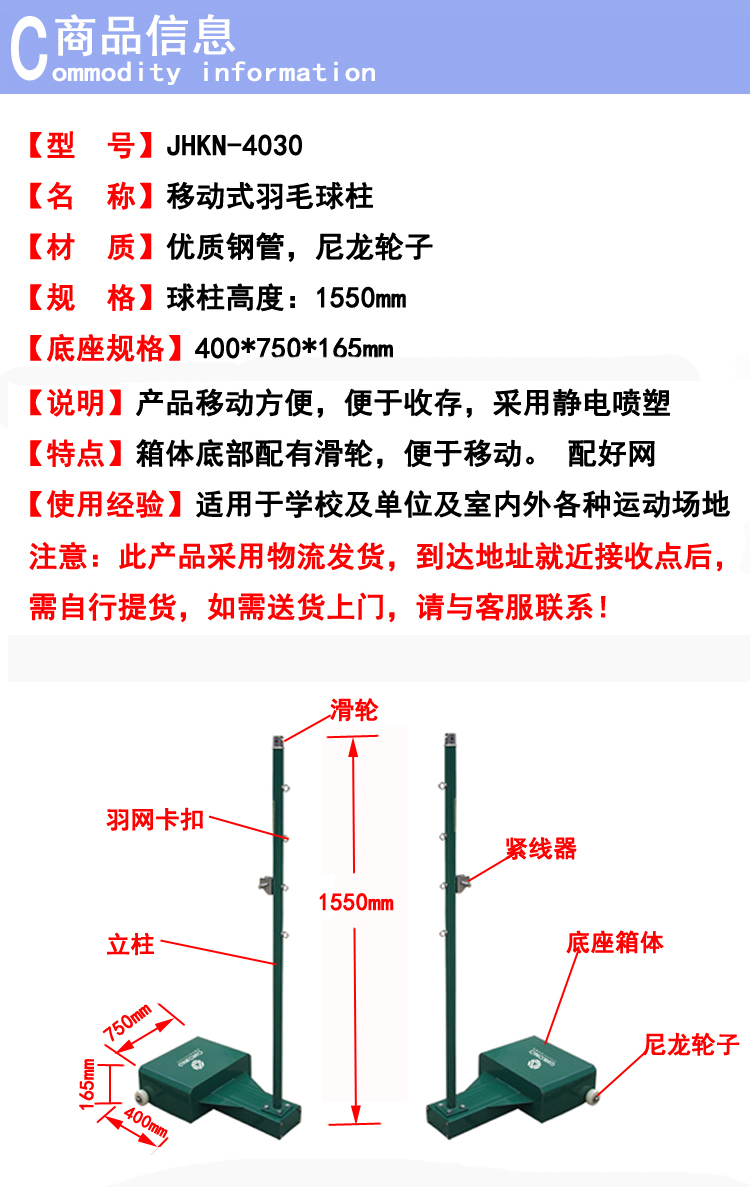 3產(chǎn)品信息