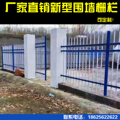 廠家直銷鋅鋼噴塑市政園林草坪護欄小區(qū)公園工廠庭院圍墻柵欄