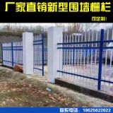 廠家直銷鋅鋼噴塑市政園林草坪護欄小區(qū)公園工廠庭院圍墻柵欄