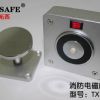 供應(yīng)電磁門吸｜常開式防火門釋放器|型號(hào)TX-80DX