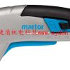 martor 122001自動(dòng)回彈安全刀 帶有刀片鎖定裝置 MARTego No. 122001