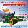 專業(yè)銷售小型除雪機(jī)_停車場揚(yáng)雪機(jī)_廣場揚(yáng)雪機(jī)_綏化除雪機(jī)報(bào)價(jià)