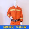 97式消防戰(zhàn)斗服 阻燃隔熱耐高溫火災(zāi)消防服消防員防護滅火服