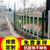 鋼制綠化草坪護(hù)欄 鋼制綠化市政道路隔離柵欄 焊接綠化安全圍欄