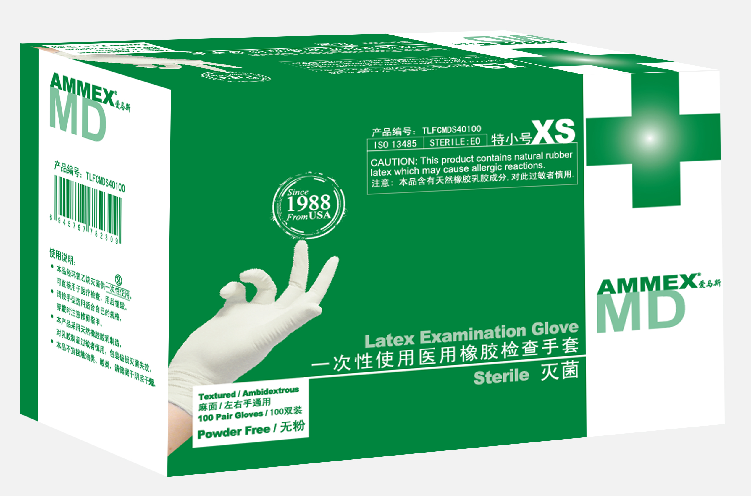 愛(ài)馬斯AMMEX一次性醫(yī)用滅菌橡膠手套