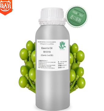 紫馨園進口海甘藍籽油CRAMBE SEED OIL 油脂輕滑易吸收保濕滋潤