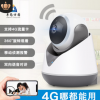 卓為無線攝像機(jī) ip camera 3g4g網(wǎng)絡(luò)安防無線智能遠(yuǎn)程監(jiān)控?cái)z像頭