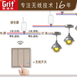 新款86型433M遠(yuǎn)距離智能無線遙控開關(guān) 酒店家庭免布線遙控開關(guān)