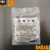 一次性無粉乳膠手套橡膠手套麻面實驗室科研食品牙科