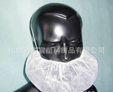 PP無紡布胡須套胡子包廠家量大從優(yōu)現(xiàn)貨 Beard cover