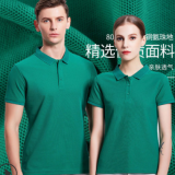 高品質(zhì)保羅衫定制全棉t恤翻領(lǐng)男短袖polo衫繡logo印字班服定制T恤