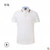 新款商務(wù)休閑男裝polo衫定制 名企POLO工作服 純棉翻領(lǐng)polo文化衫 舉報(bào) 本產(chǎn)品支持七天無(wú)理由退貨