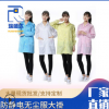 廠家直銷 定做 防靜電服 防靜電大褂 食品大褂 勞保工作服醫(yī)生服