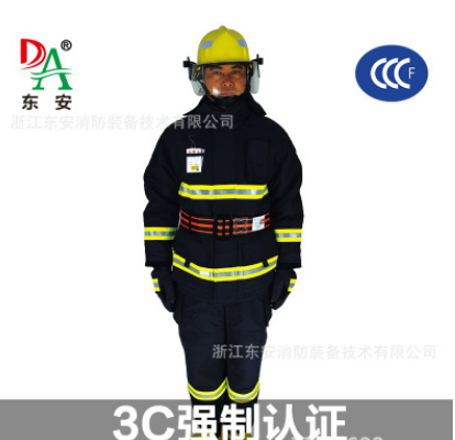 14款消防員滅火防護服CCC認證3C強檢消防服戰(zhàn)斗服帶棉3C消防服