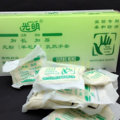 光明牌無(wú)粉乳膠手套羊毛脂加長(zhǎng)加厚乳膠手套 滅菌 25雙/盒