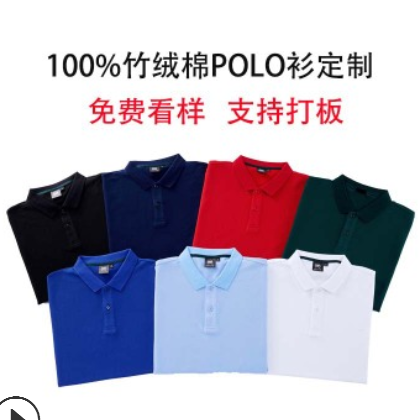 夏季短袖男廣告衫定制速干翻領(lǐng)t恤活動POLO文化衫衣服印刷休閑純