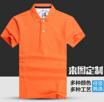 定制翻領(lǐng)高端桑蠶棉立領(lǐng)POLO衫 團(tuán)體服隊服印logo