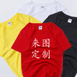 純棉180克圓領(lǐng)文化衫t恤定制活動(dòng)文化衫工作服班服同學(xué)聚會(huì)印logo