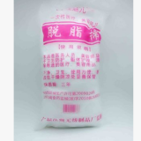 脂棉純棉130g家用傷口護(hù)理棉花清創(chuàng)止血外傷護(hù)理棉卷