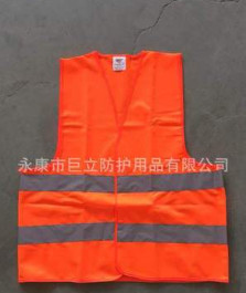 廠家直銷反光背心交通施工安全服騎行反光衣120g