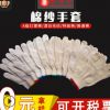 棉紗手套批發(fā)七針十針耐磨防滑400g-900克勞保尼龍燈罩棉線手套