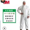 3M 4510防護(hù)服白色帶帽連體防靜電防粉塵液體噴濺無紡布防護(hù)服