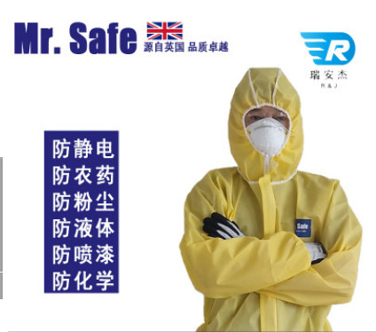 Mr Safe安全先生C6連體防護(hù)服防靜電防護(hù)服防塵耐強(qiáng)酸堿防護(hù)服