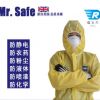 Mr Safe安全先生C6連體防護(hù)服防靜電防護(hù)服防塵耐強(qiáng)酸堿防護(hù)服