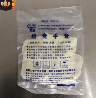 一次性乳膠手套 橡膠手套 食品美容工廠實驗室手套