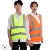 定制 反光背心馬甲安全服環(huán)衛(wèi)工人服施工夜間汽車用交通