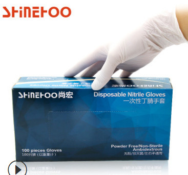 shinehoo 尚宏一次性乳膠手套, 耐油手套, 防滑化手套 , 乳膠手套