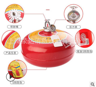 懸掛式自動滅火器4公斤溫控自爆6KG8kg吊掛干粉球形超細裝置彈