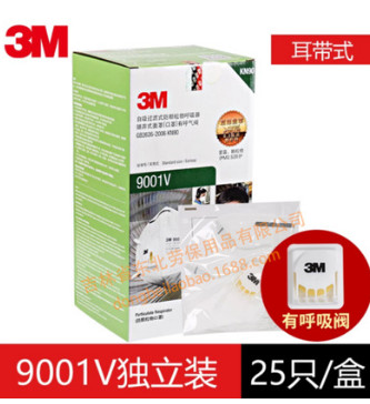 3m口罩防塵防霧霾9001v耳帶式工業(yè)粉塵pm2.5透氣男女含KN95