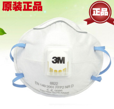 3M8822n95|防護(hù)|防塵| 透氣防PM2.5霧霾 防護(hù)口罩 3M